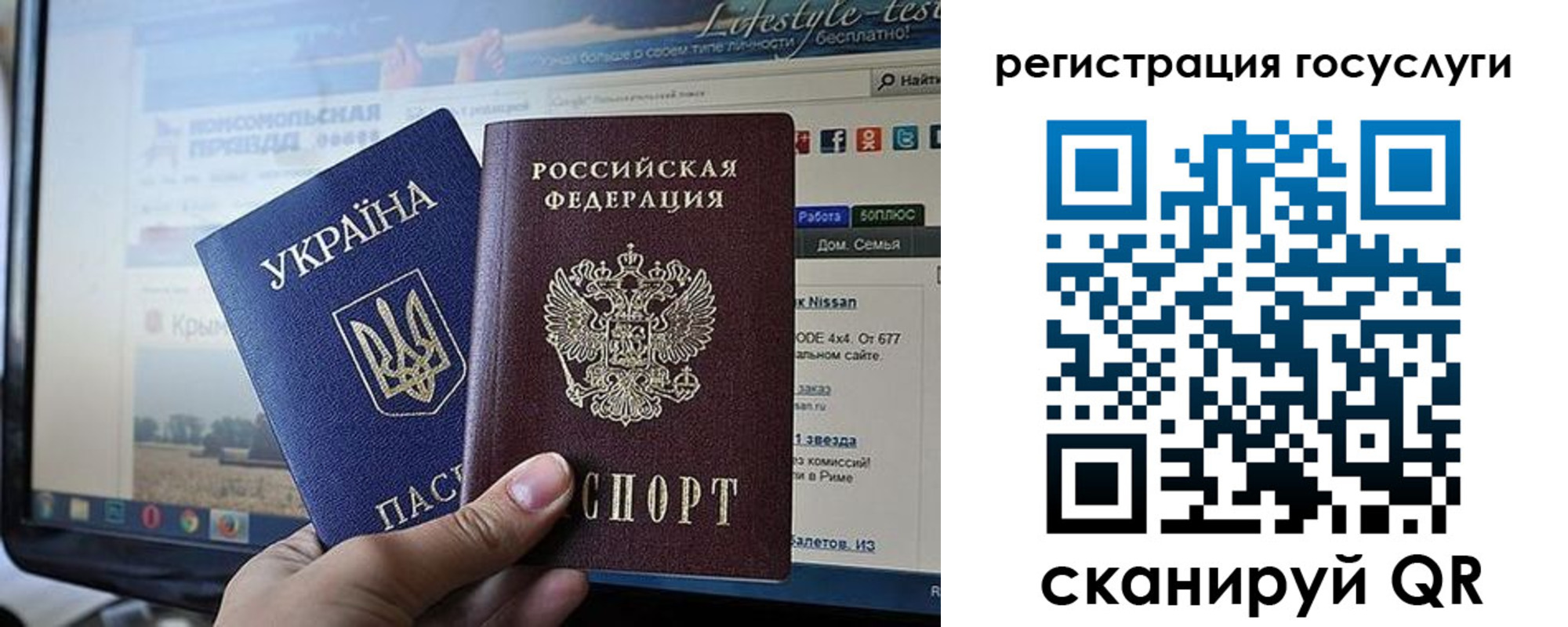 временная регистрация поиск в Покачах